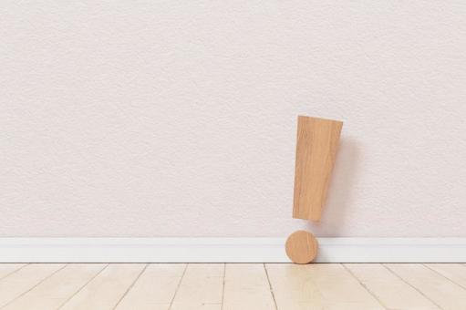 Wooden exclamation mark mockup Wooden exclamation mark mockup
