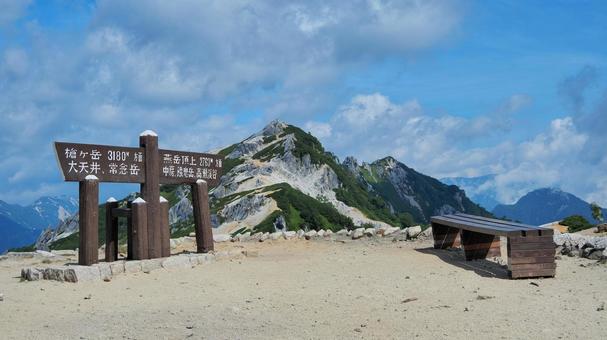 燕山荘から見る燕岳 燕山荘から見る燕岳の写真