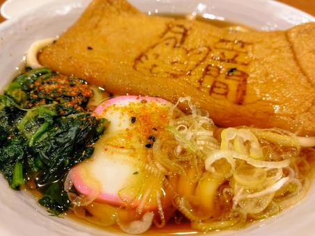 きつねうどん笠間 きつねうどん,笠間,油揚げの写真素材
