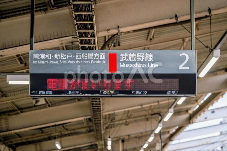 JR新座駅 2番線発車案内（旧） 武蔵野線,jr,jr東日本の写真素材