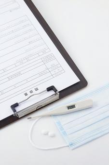 メディカルイメージ素材 問診票,温度計,マスクの写真素材