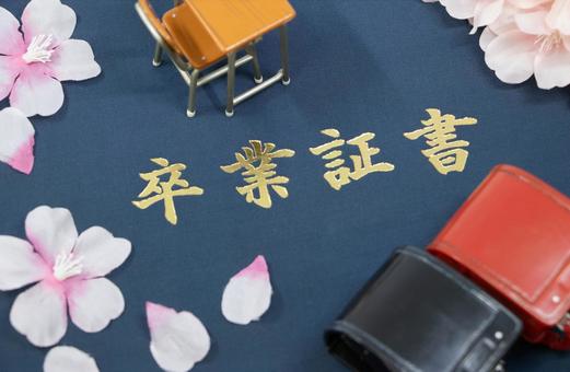 卒業イメージ 小学校 卒業イメージ 小学校 卒業,小学校,卒業証書の写真素材