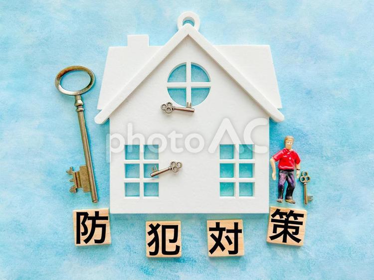 住まいの防犯対策のアイキャチ 防犯対策,防犯,対策の写真素材
