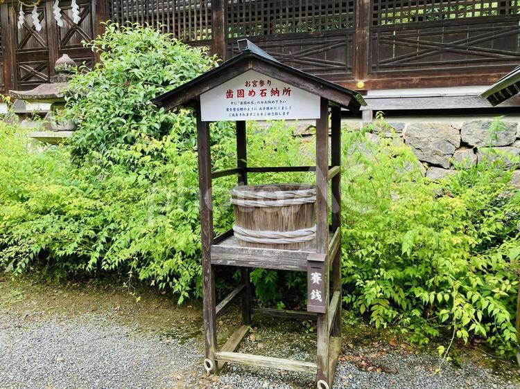 松尾大社　歯固め石納所 松尾大社,京都府京都市,嵐山の写真素材