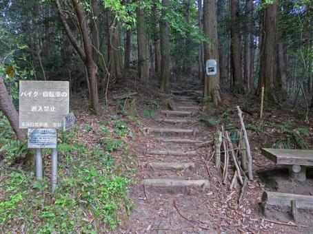 猿投山 雲興寺側登山口 猿投山 雲興寺側登山口 山,登山,猿投山の写真素材