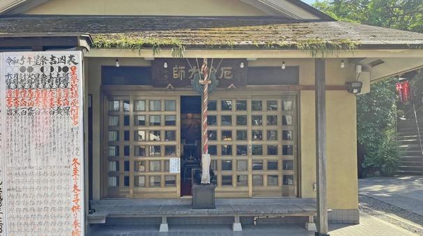 坂東33観音 14番 弘明寺 大師堂 坂東33観音 14番 弘明寺 大師堂の写真