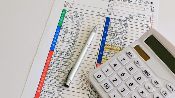 確定申告 確定申告 確定申告書,年末調整,税務署の写真素材