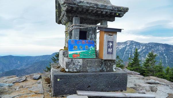 根子岳 根子岳の写真