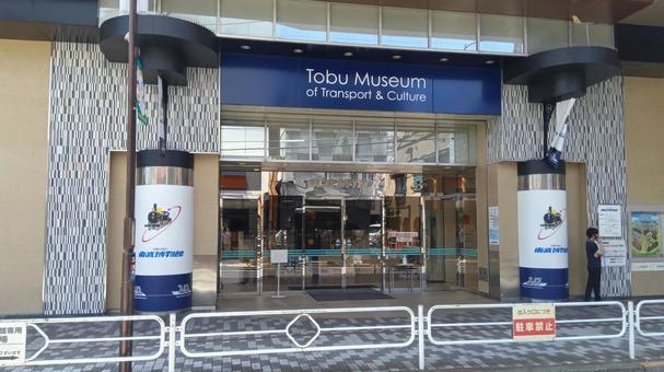 東武博物館 東武博物館 東武鉄道,博物館,玉の井の写真素材