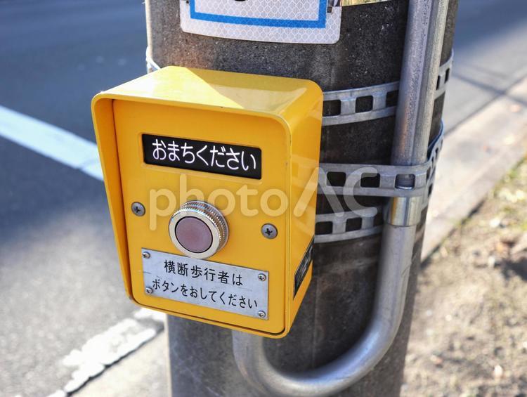 押しボタン式信号機 交通,横断歩道,歩行者の写真素材