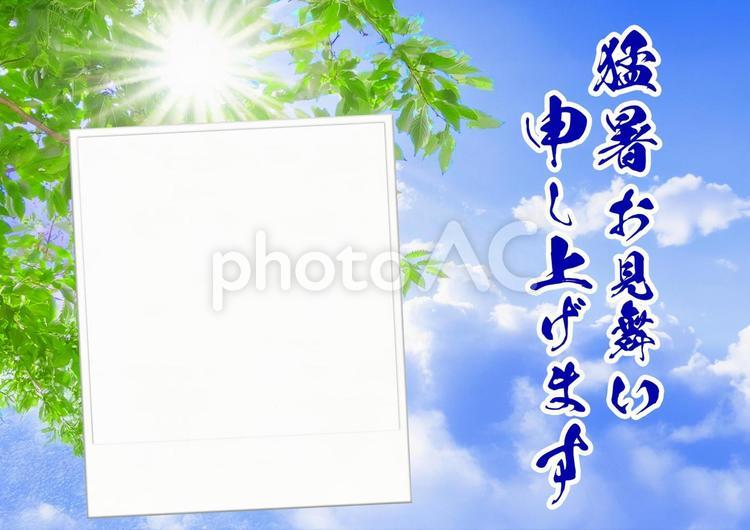 猛暑お見舞いポストカード 2 猛暑,残暑お見舞い,夏の挨拶の写真素材