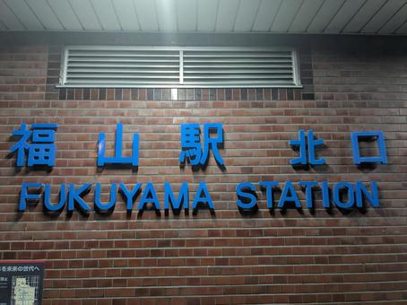 福山駅北口 福山駅北口 福山駅,福山駅北口,北口の写真素材