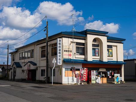 津軽鉄道本社社屋 津軽鉄道本社社屋 津軽鉄道,地方企業,公共交通の写真素材