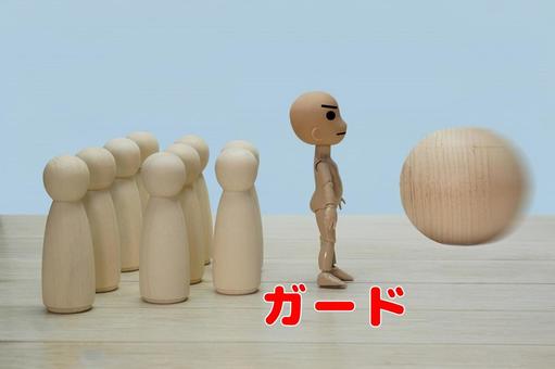 リーダー 守る,ガード,虐待の写真素材