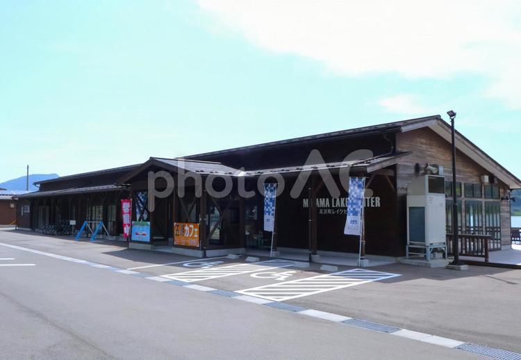 美浜町レイクセンターの外観1 美浜町レイクセンター,福井県,美浜の写真素材