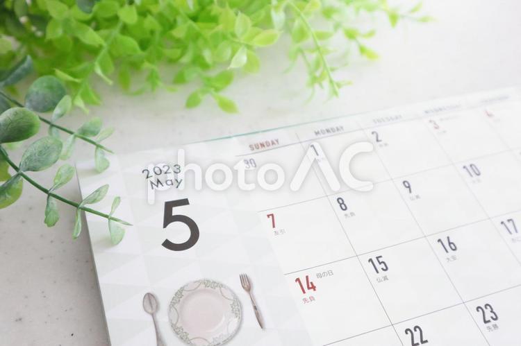 2023年5月のカレンダー素材 カレンダー,2023年,5月の写真素材