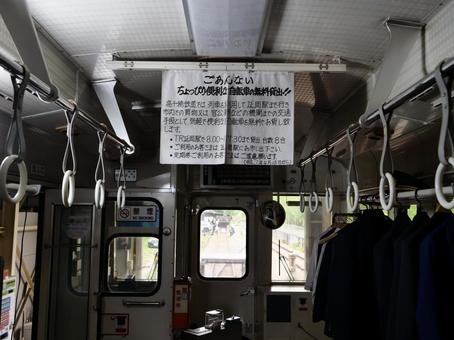 高千穂あまてらす鉄道 車内 高千穂あまてらす鉄道 車内 高千穂あまてらす鉄道,高千穂,宮崎県の写真素材