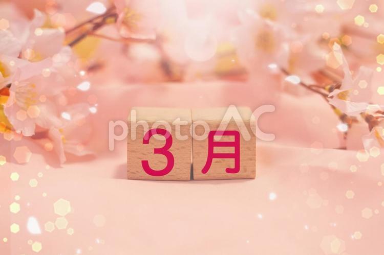 三月　文字素材 3月,桜,キラキラの写真素材