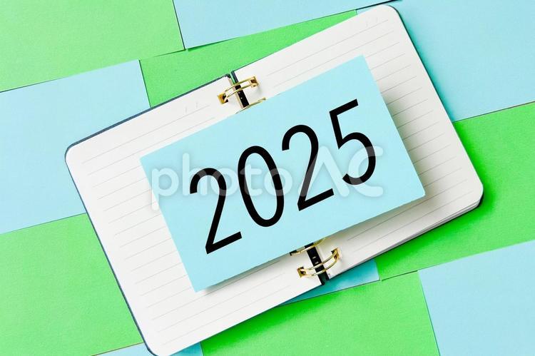 ２０２５年のページです ２０２５年,2025年,新年の写真素材