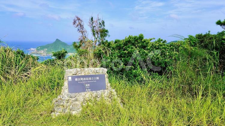 沖縄県座間味村稲崎展望台の銘板と風景 座間味,銘板,稲崎の写真素材