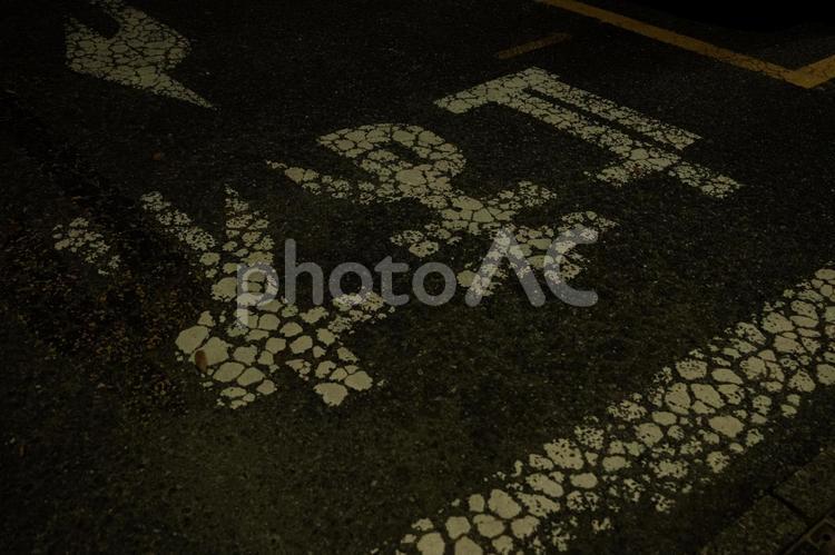 夜の道路止まれ テキストスペース,コピースペース,背景の写真素材