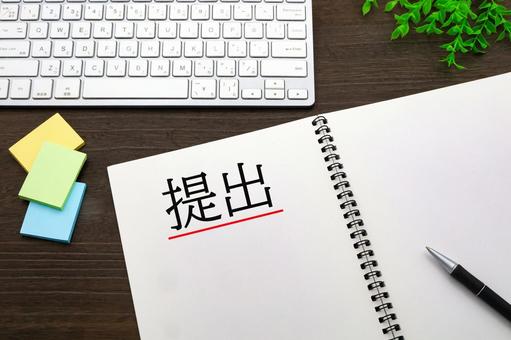 提出に向けた作業環境 提出に向けた作業環境 提出,締切,ノートの写真素材