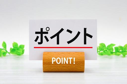 Photo, point, key point, important point, 