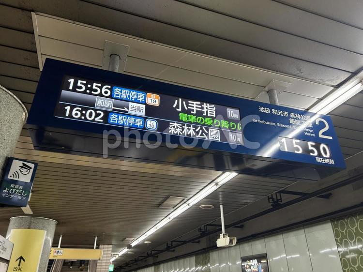 辰巳駅2番線　発車標 鉄道,電車,列車の写真素材