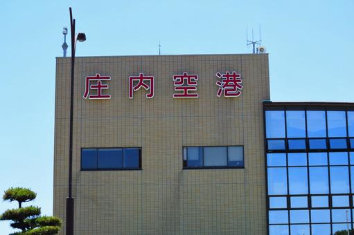 庄内空港(山形県) 庄内空港(山形県) 庄内空港,庄内空港ビル,空港の写真素材