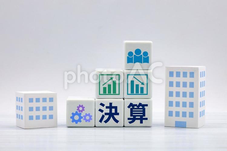 決算で見える企業の実力 決算報告,会計報告,財務結果の写真素材