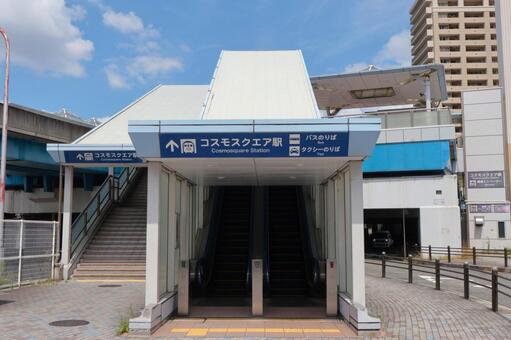 OsakaMetroコスモスクエア駅　 osakametroコスモスクエア駅,osakametro,コスモスクエア駅の写真素材