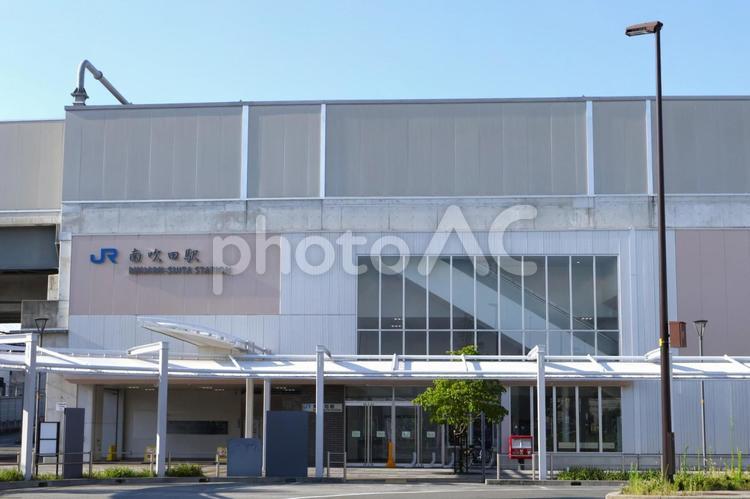 JR「南吹田駅」駅舎の外観 jr南吹田駅,南吹田駅,外観の写真素材