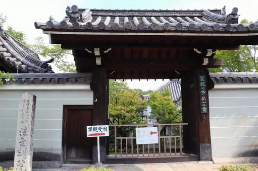法金剛院 表門 法金剛院 表門の写真