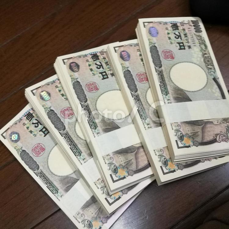 500万の札束 100万,100万円,500万円の写真素材
