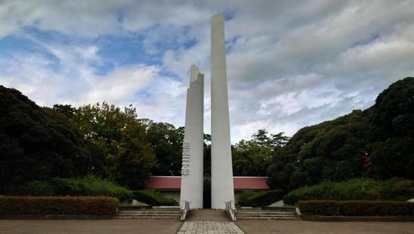 横浜市戦没者慰霊塔 三ツ沢公園 神奈川県 横浜市戦没者慰霊塔 三ツ沢公園 神奈川県 横浜市戦没者慰霊塔,三ツ沢公園,平和の写真素材
