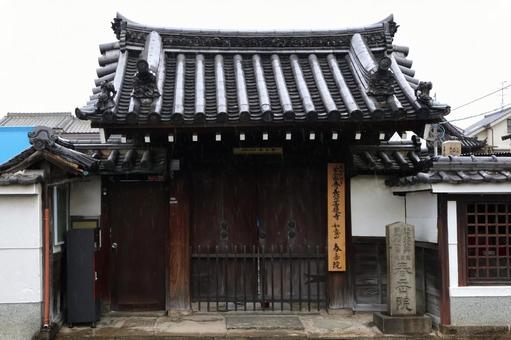 大納言豊臣秀長の菩提寺「春岳院」大和郡山 大納言豊臣秀長の菩提寺「春岳院」大和郡山 春岳院,豊臣秀長,菩提寺の写真素材