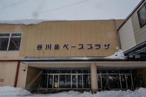 谷川岳ベースプラザ周辺の景色 谷川岳ベースプラザ周辺の景色の写真