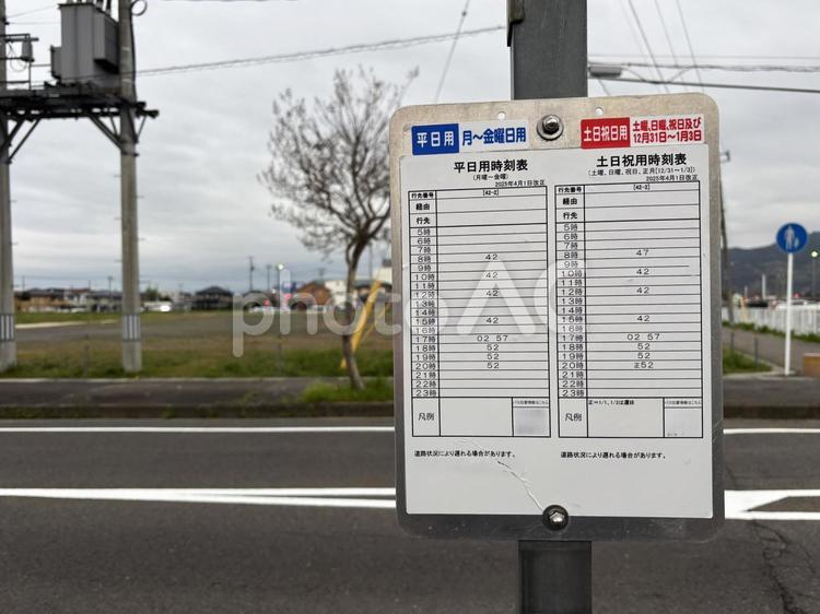 バス停の時刻表 時刻表,バス停,バス乗り場の写真素材