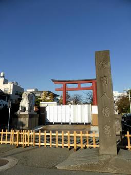 2014年11月、工事前の段葛二の鳥居 2014年11月、工事前の段葛二の鳥居 鳥居,赤色,朱色の写真素材