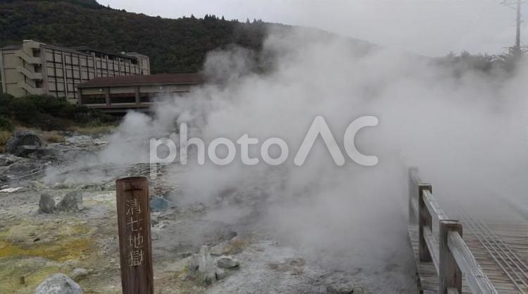 雲仙地獄～清七地獄の湯けむりが道路に～ 長崎県,雲仙,湯けむりの写真素材