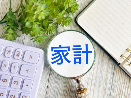 計算機とノートと家計の文字 計算機とノートと家計の文字 家計,家計管理,節約の写真素材
