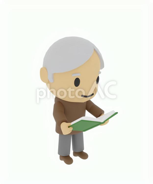 本を読む読書に没頭する私服の人 カジュアル,読書,本の写真素材