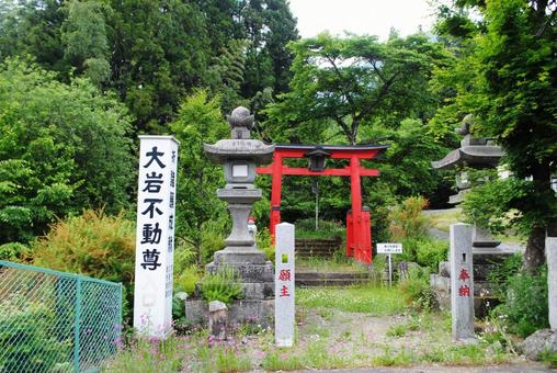 中之条町大岩不動尊 中之条町大岩不動尊の写真