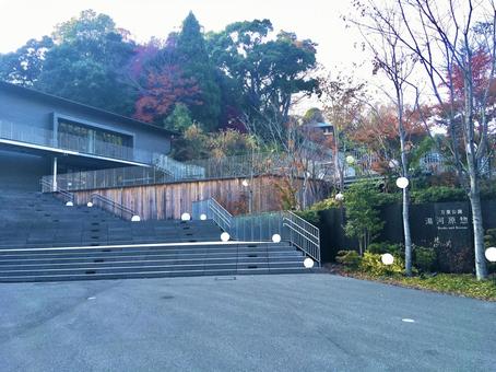 万葉公園「湯河原惣湯」 万葉公園,湯河原惣湯,施設の写真素材