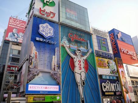 道頓堀 道頓堀の写真