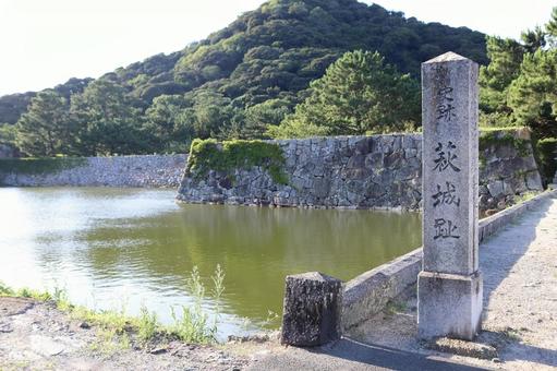 萩城跡•指月公園 萩城跡•指月公園の写真