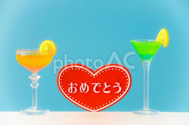 大人のおめでとうイメージ おめでとう,ハート,ドリンクの写真素材