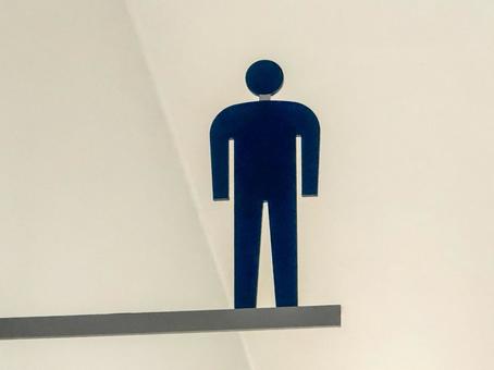 男子トイレ 男子トイレ 男子トイレ,トイレ,男の写真素材