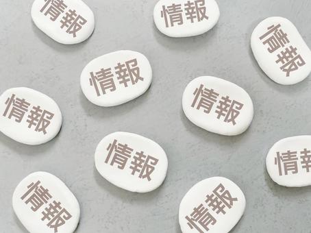 情報過多、溢れる情報(明るめ) 情報過多、溢れる情報(明るめ) 情報,ニュース,世の中の写真素材