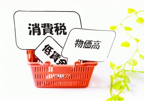買い物カゴに吹出し 買い物カゴに吹出し 買い物かご,消費税,物価高の写真素材